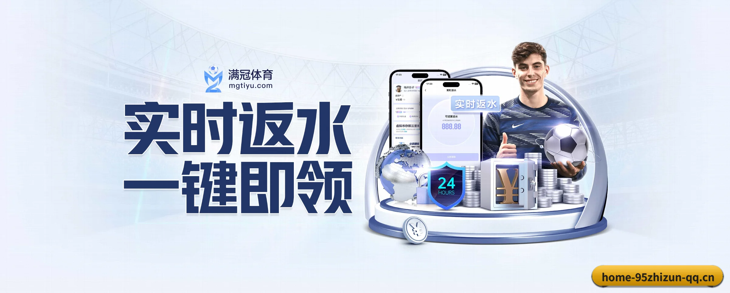 持续创新
